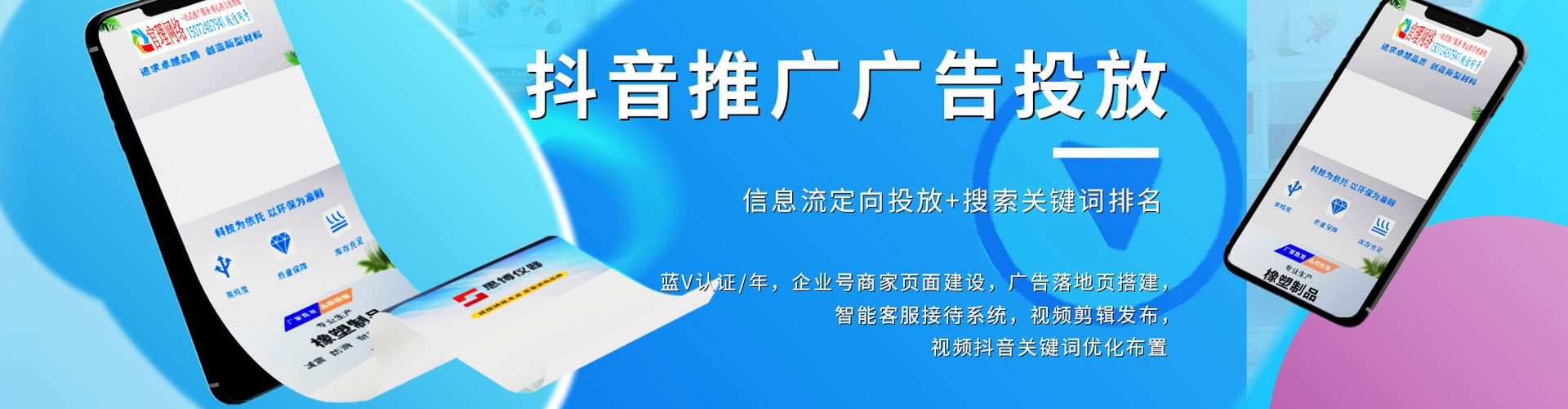桦甸百度代理开户