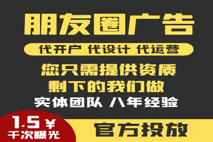 信息流广告公司案例分析：品牌形象塑造成功案例